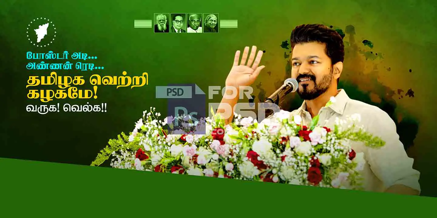 Image Preview